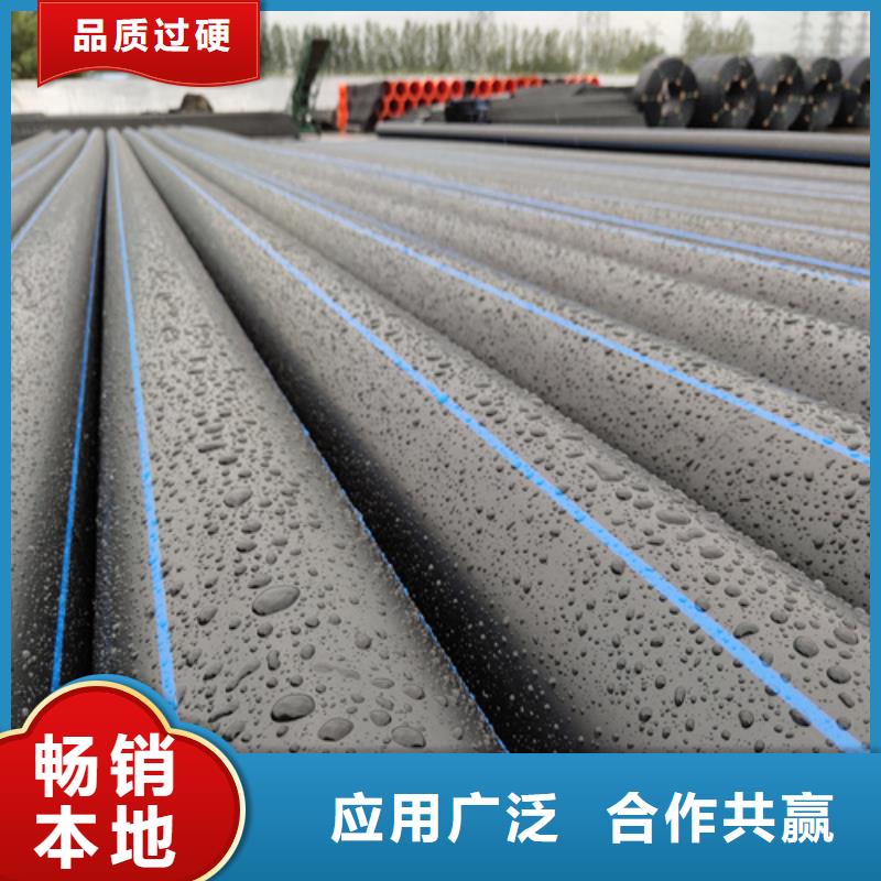 HDPE给水管PE给水管厂家新品