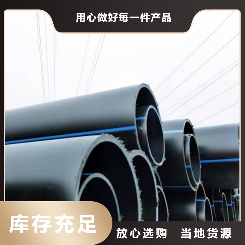 给水管管材规格型号实体大厂