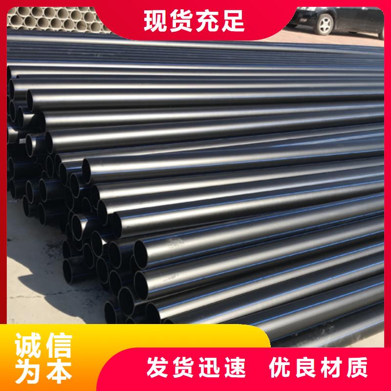 HDPE给水管,PE给排水管严格把关质量放心