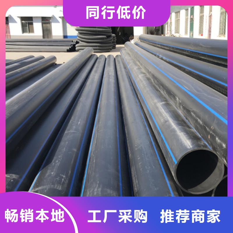 hdpe给水管厂家直供