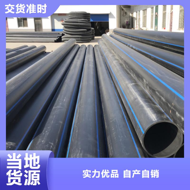 PE给水管价格报价