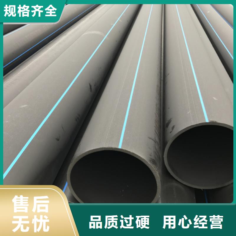 Pe给水管生产厂家货真价实
