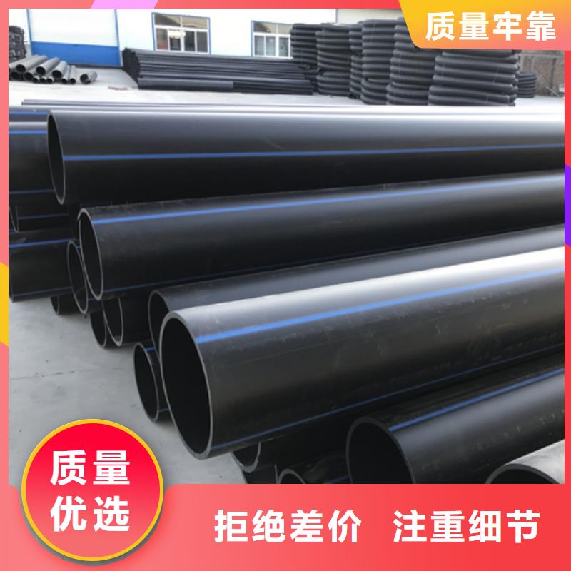 给水管pe100什么意思现货齐全