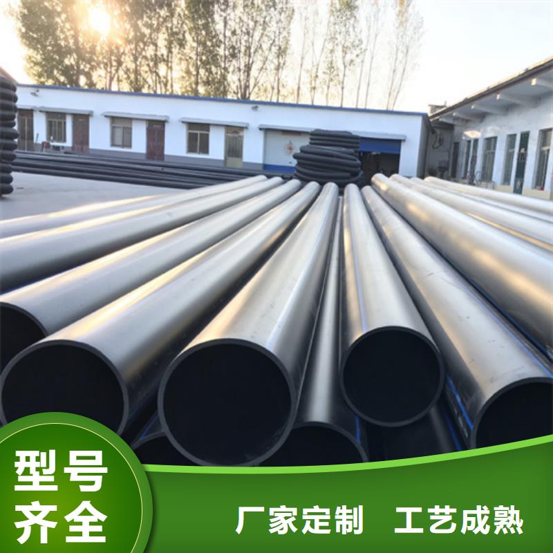 HDPE给水管PE给水管货到付款