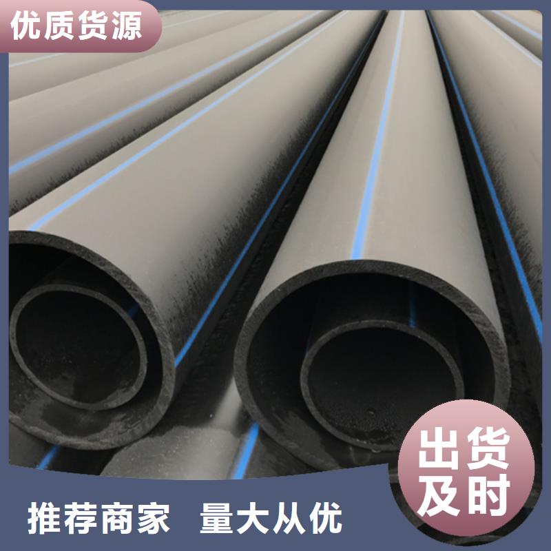 pe给水管价格供应