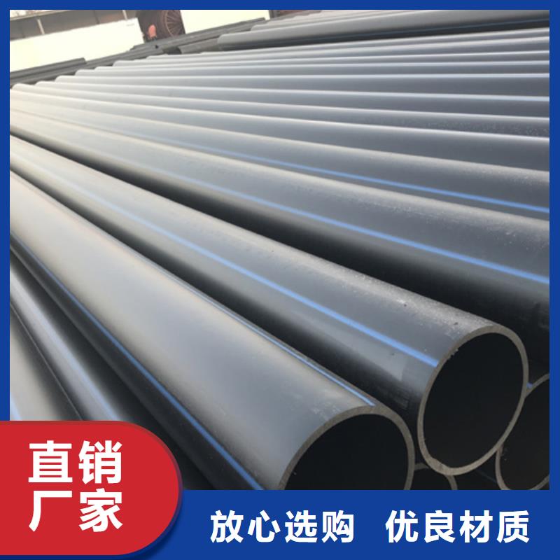 HDPE给水管PE给水管卓越品质保障
