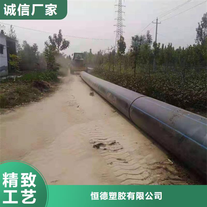 HDPE给水管厂家供应商