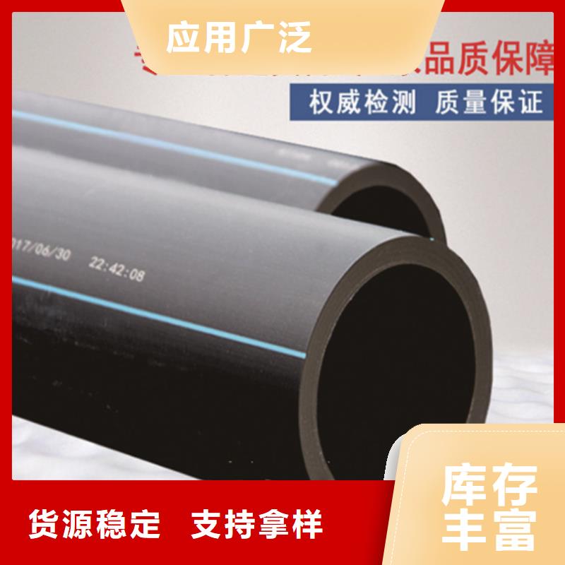 HDPE给水管,PE给水管品质保证实力见证