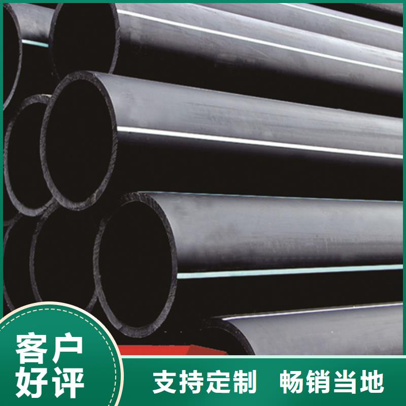 给水管尺寸规格对照表中心