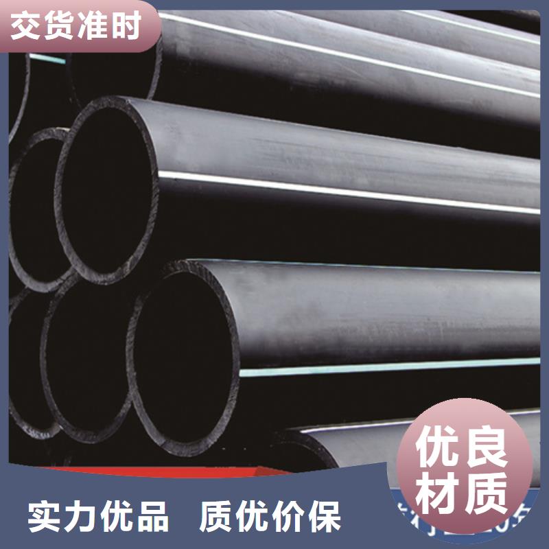 HDPE给水管,PE给水管品质保证实力见证