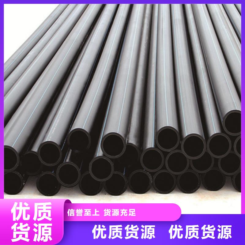 HDPE给水管,PE给水管品质保证实力见证