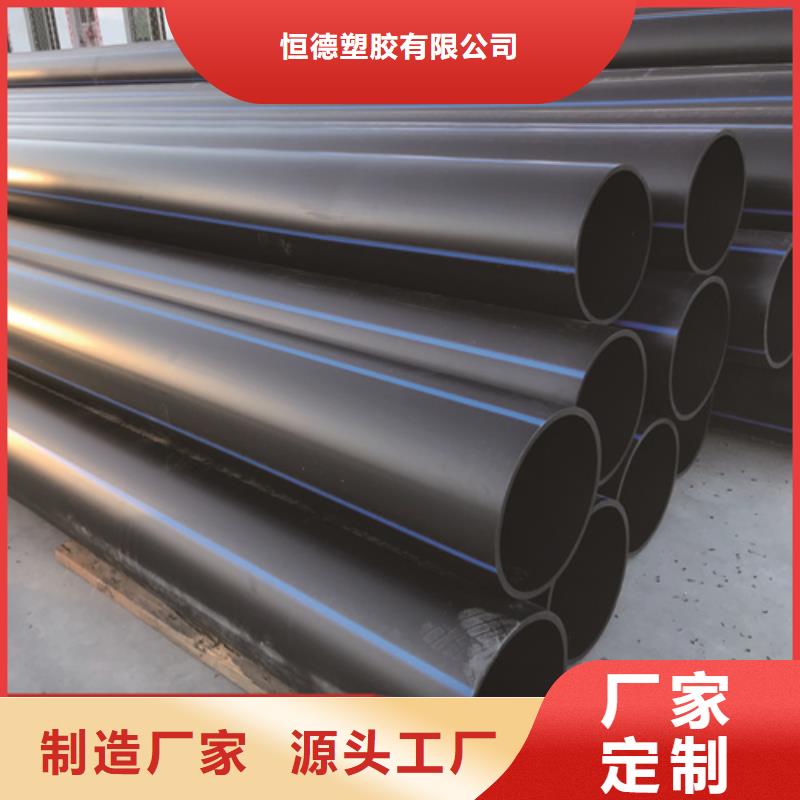 HDPE给水管,PE给水管品质保证实力见证