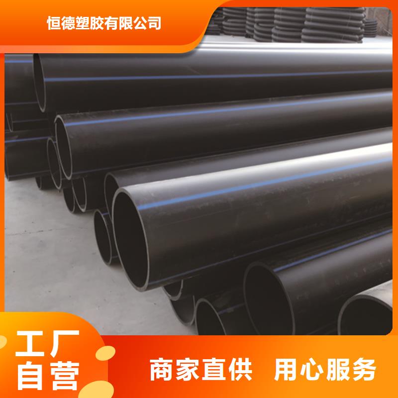 HDPE给水管,PE给水管品质保证实力见证