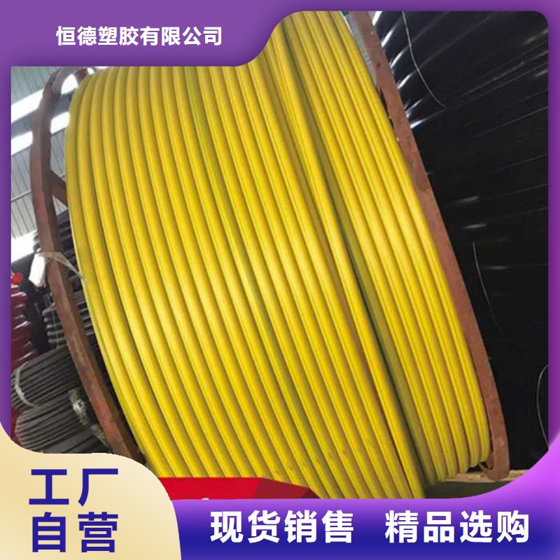 HDPE硅芯管PE电力管本地配送