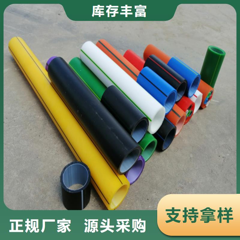 HDPE硅芯管PE给水管精工细作品质优良