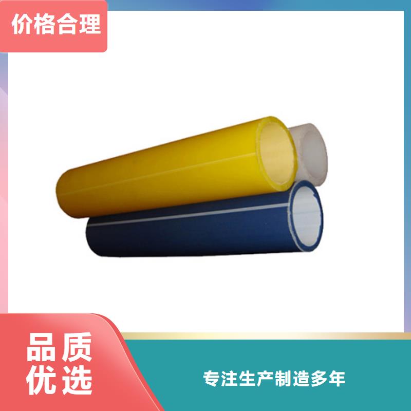 HDPE硅芯管,PE给水管自营品质有保障