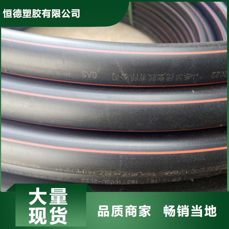 燃气管道公司全国发货