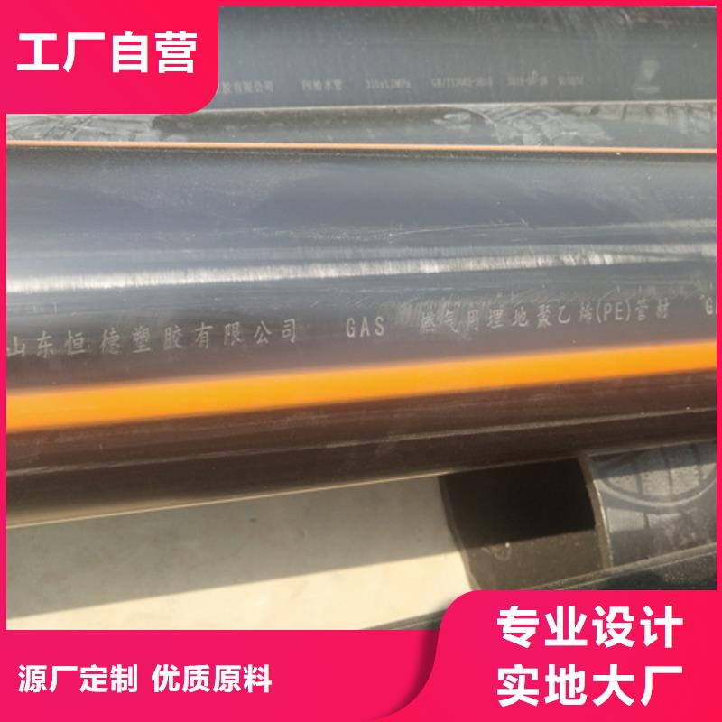 燃气管道安装售后完善