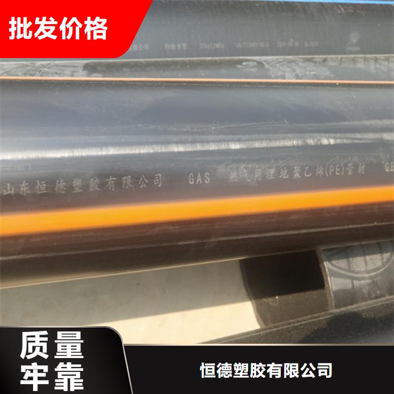 五指山市山东省燃气管理条例2025型号全
