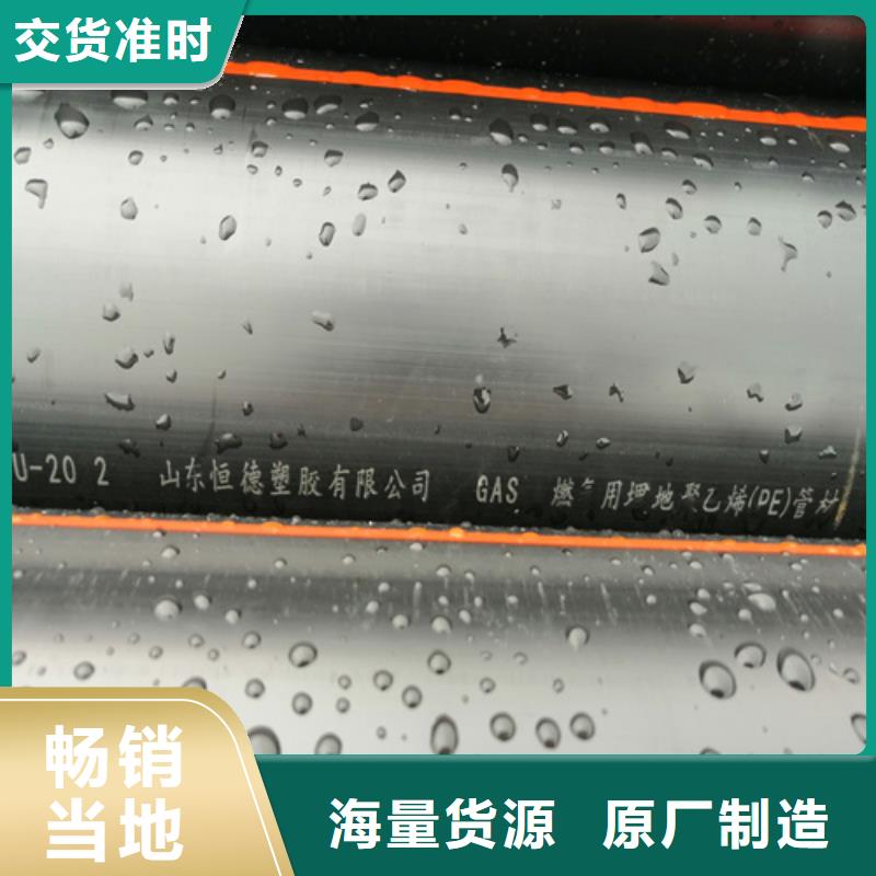 燃气管子一米多少钱规格