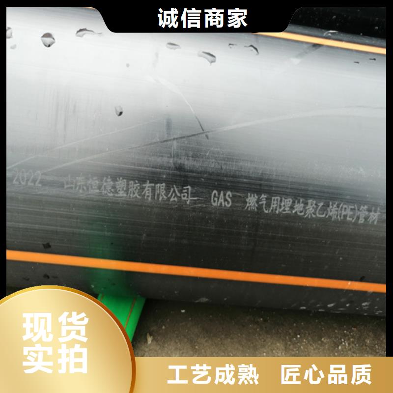 hdpe燃气管道价格中心