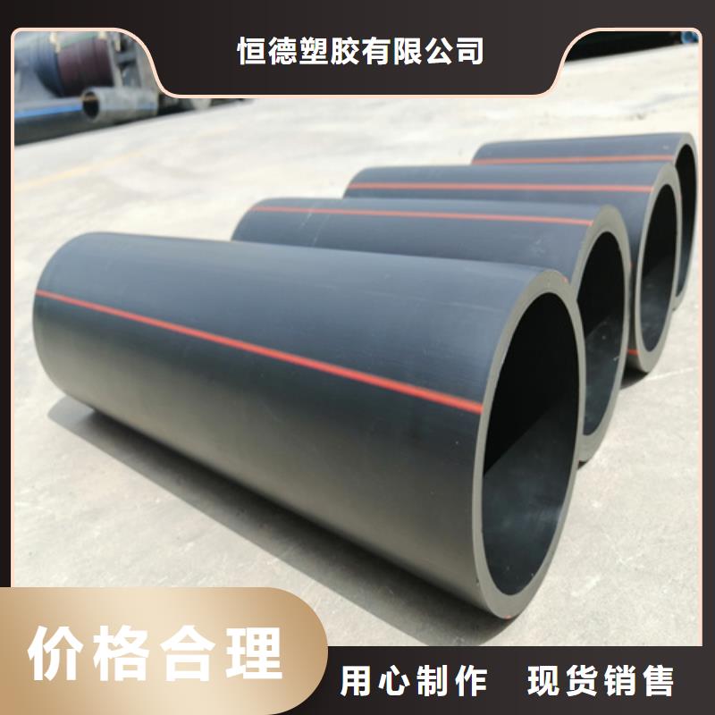 hdpe燃气管道价格中心