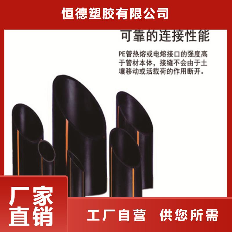 燃气管子一米多少钱可定制