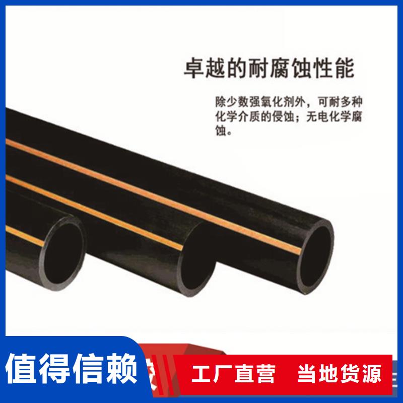 燃气管子一米多少钱可定制