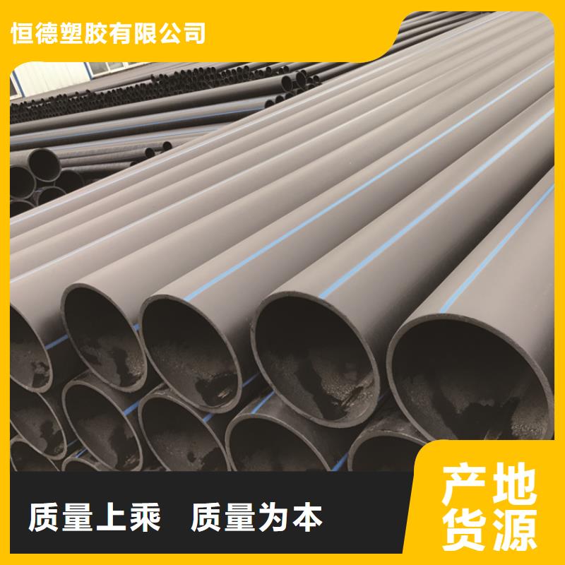 中水管发货及时