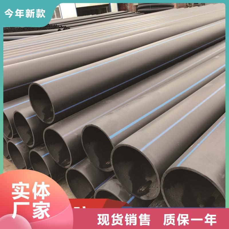 HDPE给水管-集束管购买的是放心