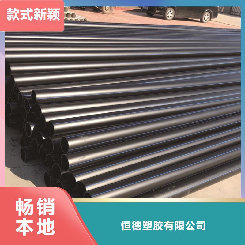 HDPE给水管质检严格放心品质