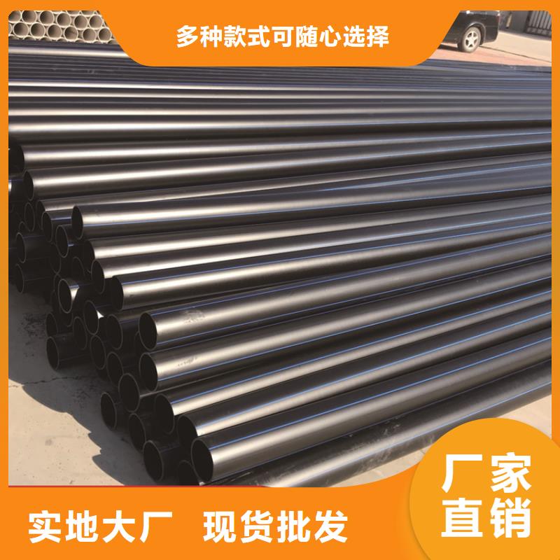 HDPE给水管一站式供应厂家