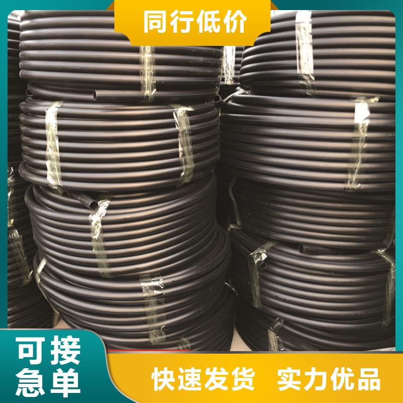 管道