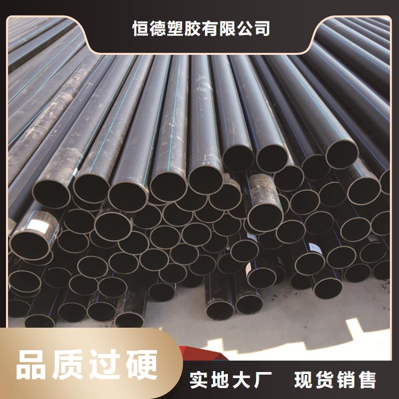 给水管发货快