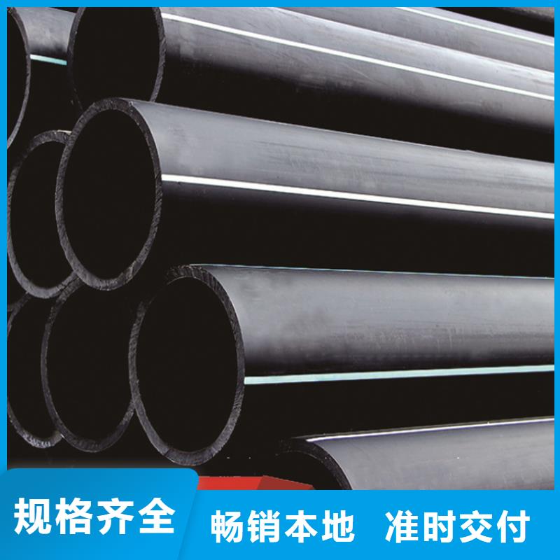 HDPE给水管一站式供应厂家
