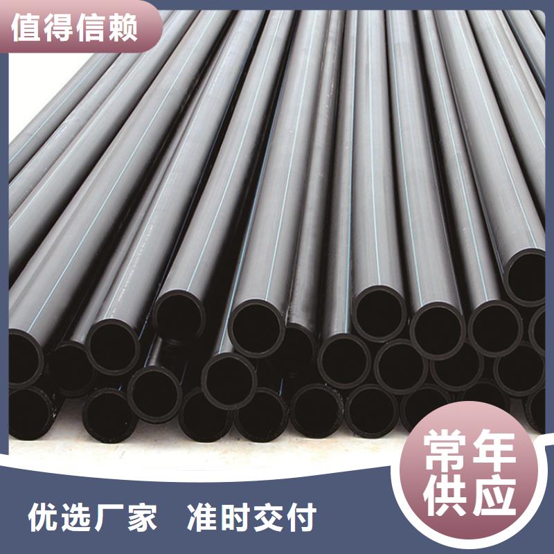 聚乙烯给水管供应
