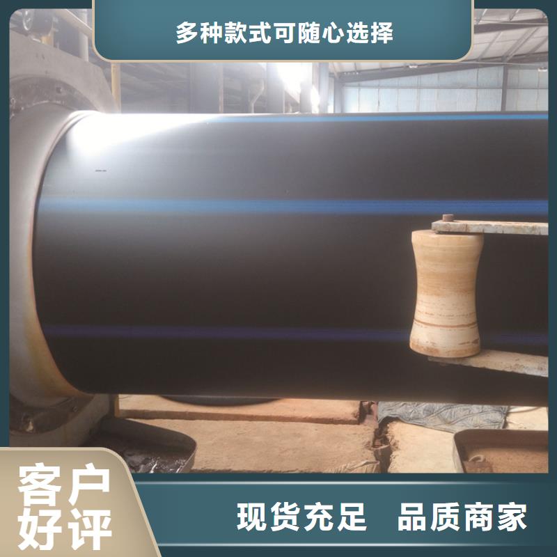 Pe给水管材销售