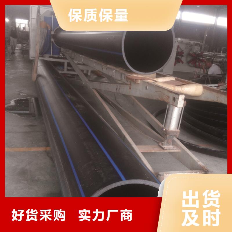 
HDPE给水管欢迎来电