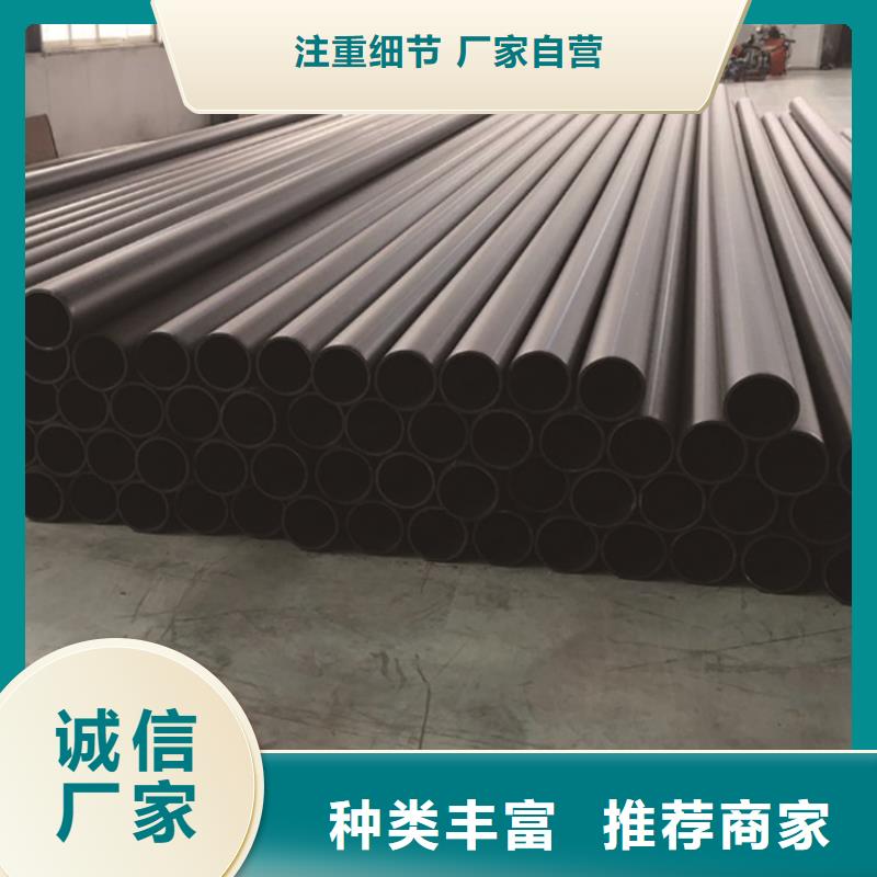 Pe给水管材销售