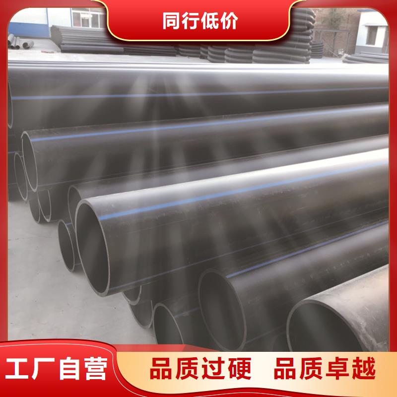 HDPE给水管PE给水管好货有保障