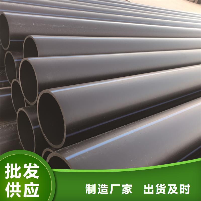 HDPE给水管PE给水管好货有保障