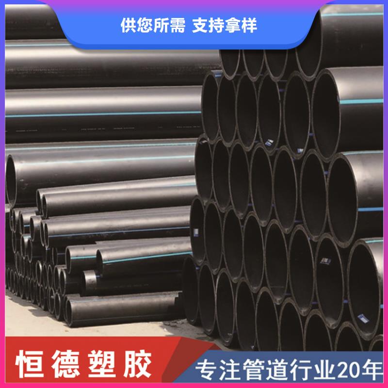 HDPE给水管-集束管购买的是放心
