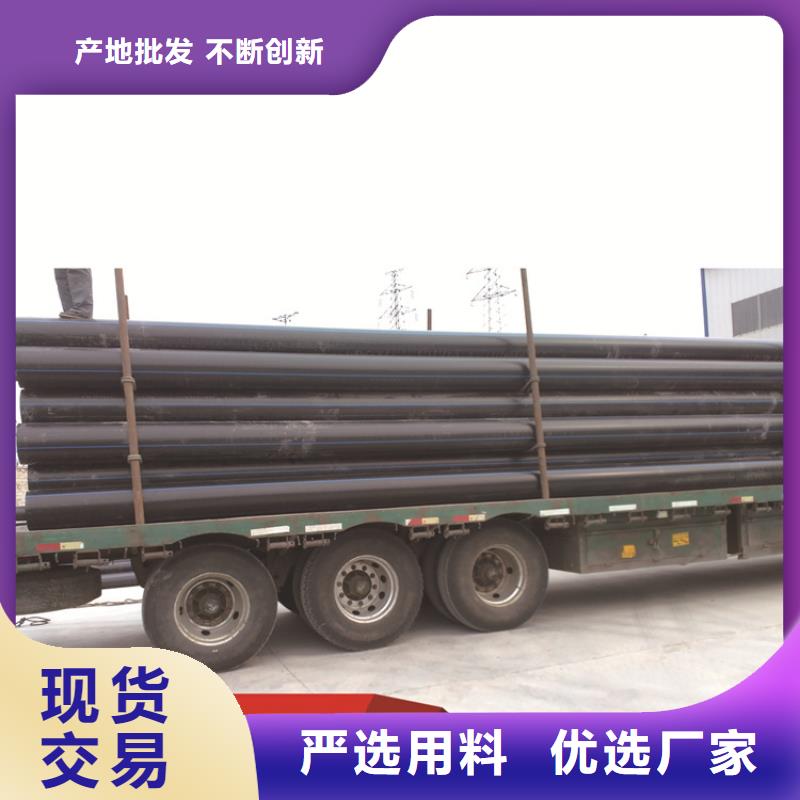 聚乙烯管(hdpe管)供应