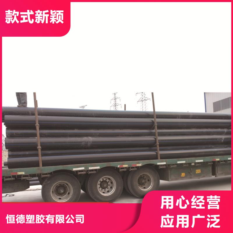 聚乙烯给水管供应