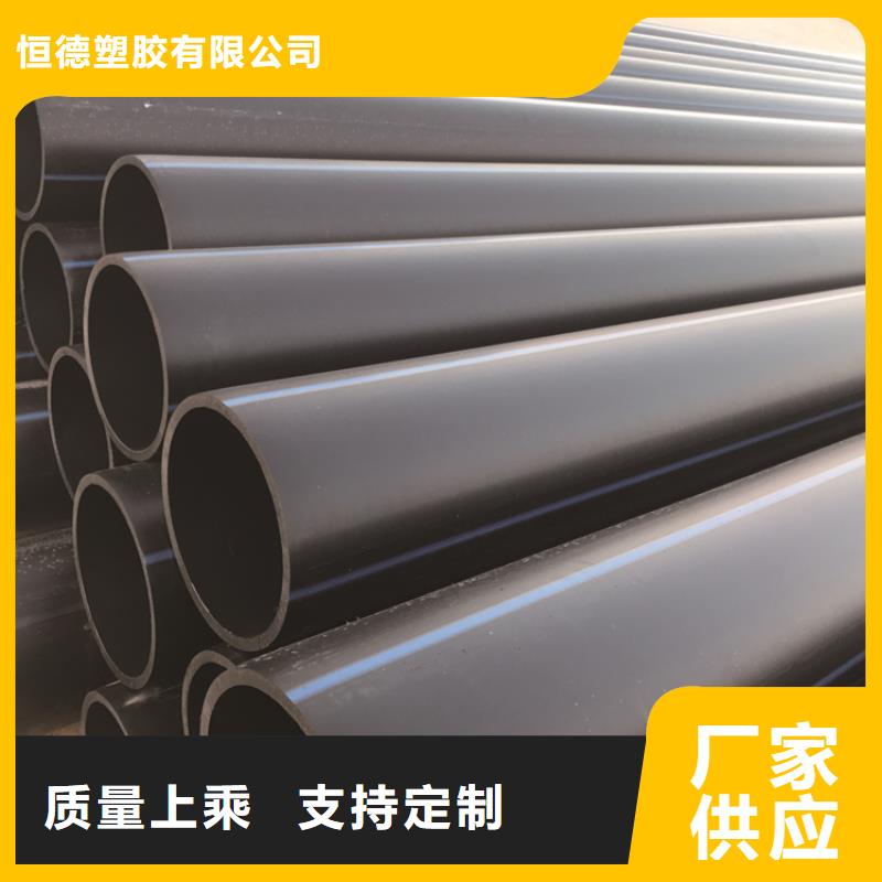 HDPE给水管一站式供应厂家