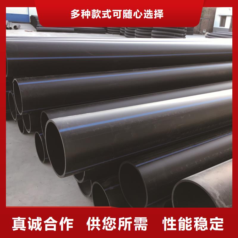 聚乙烯管(hdpe管)供应