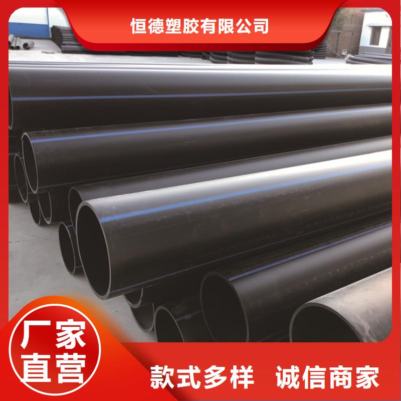 
HDPE打孔管发货快