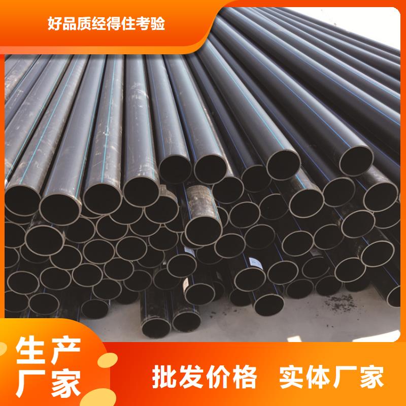 HDPE给水管九孔格栅管好货有保障
