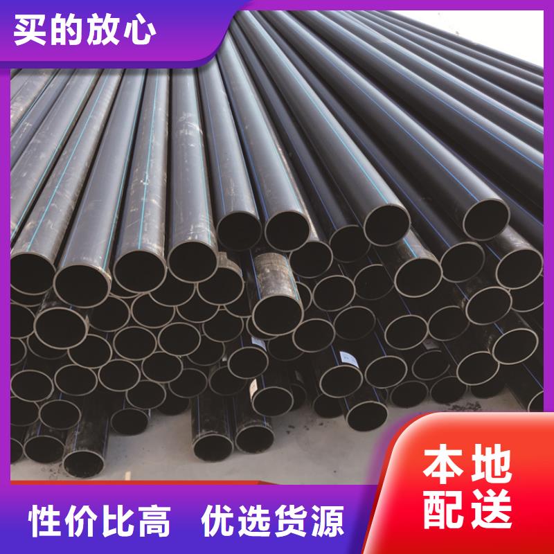 Pe给水管材销售