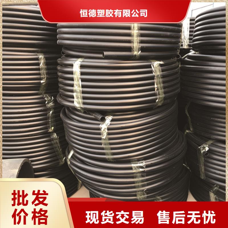 Pe给水管材销售